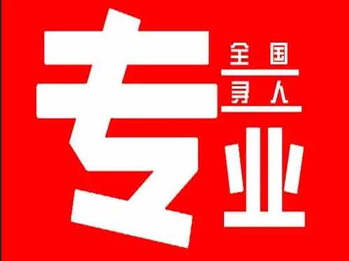 建德侦探调查如何找到可靠的调查公司